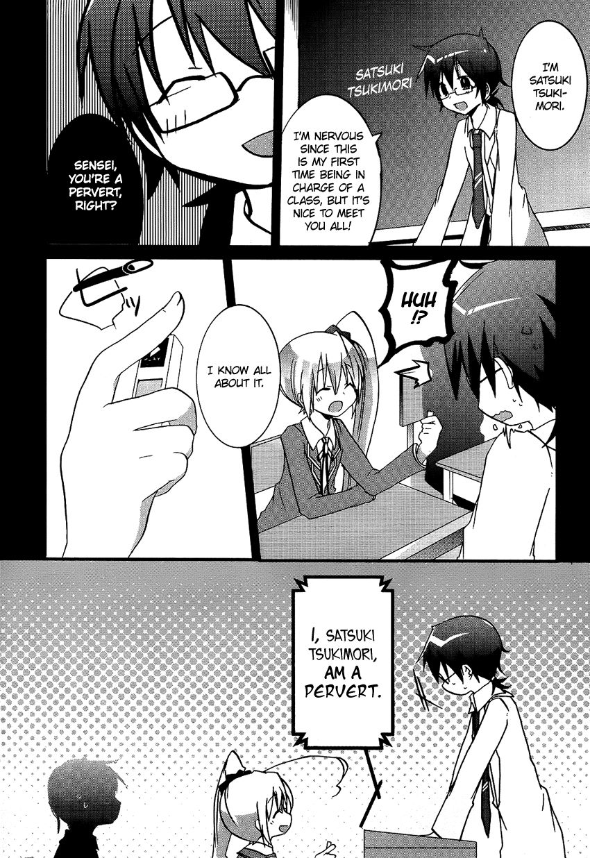 Houkago, 2-C No Kyoushitsu De. Chapter 1 #7