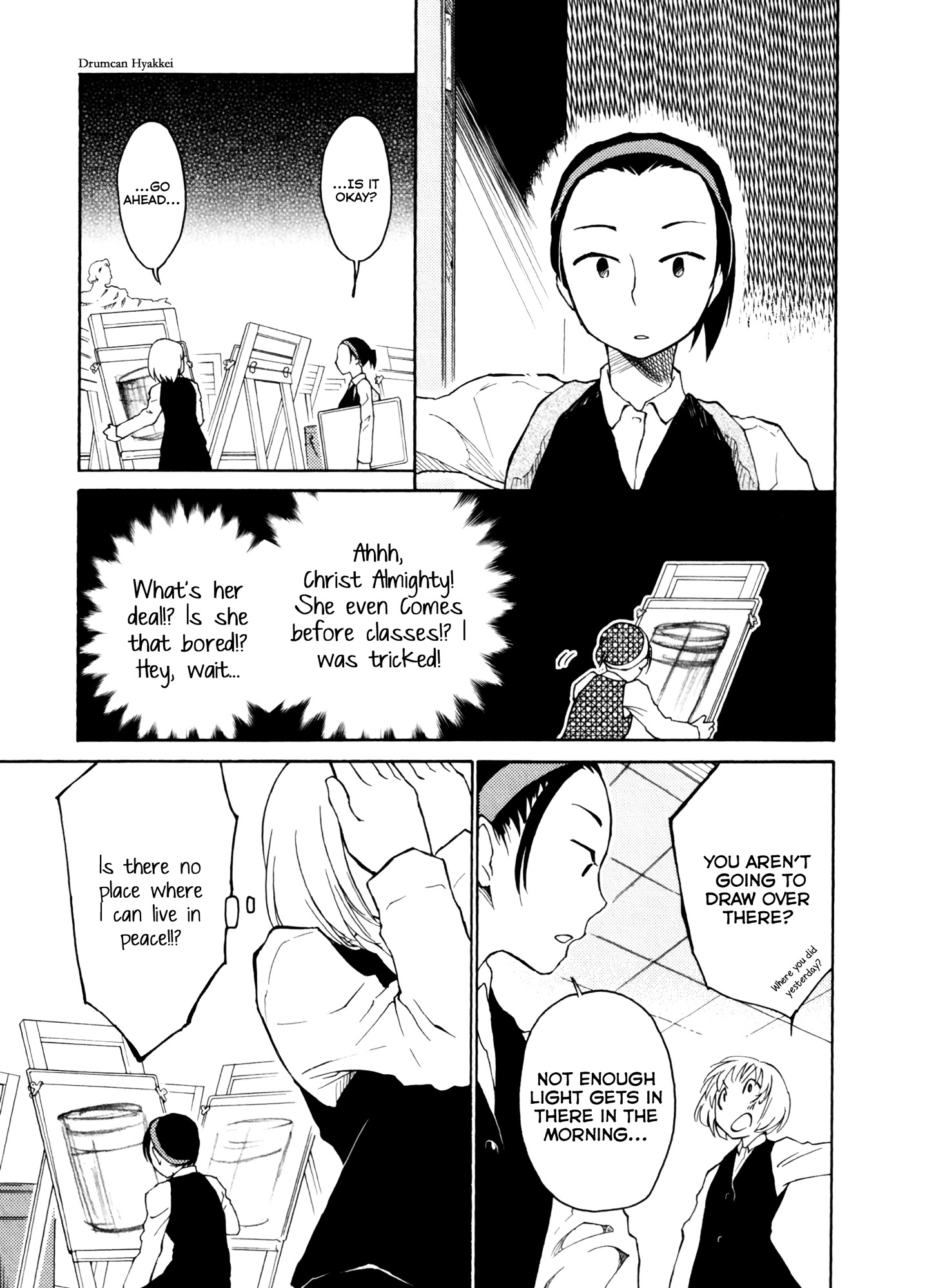 Houkago Chapter 15 #11