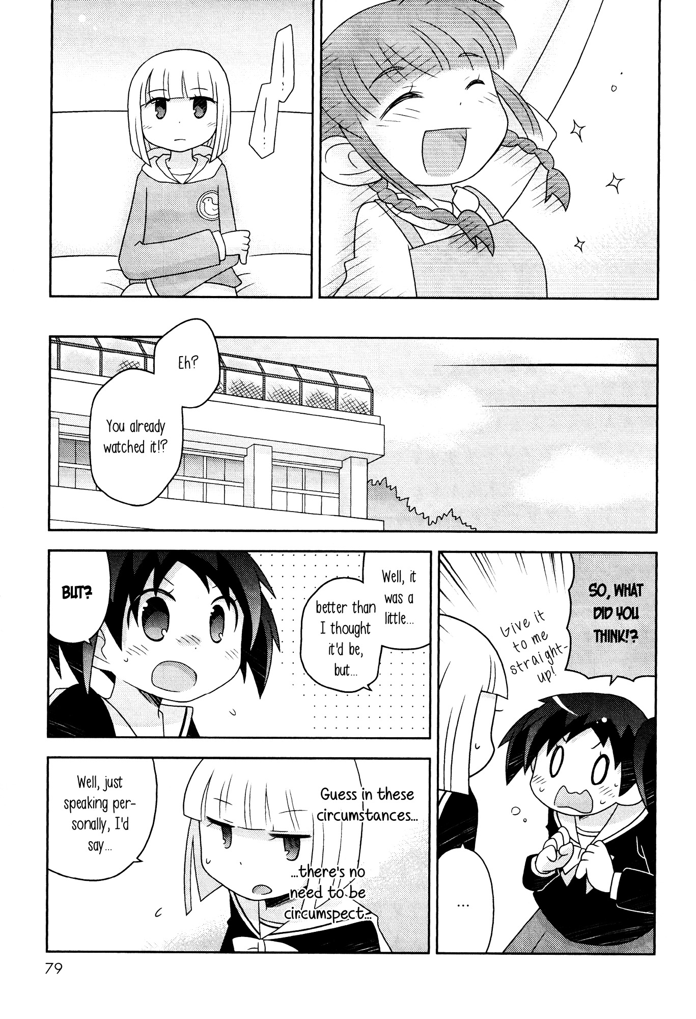 Houkago Chapter 4 #7