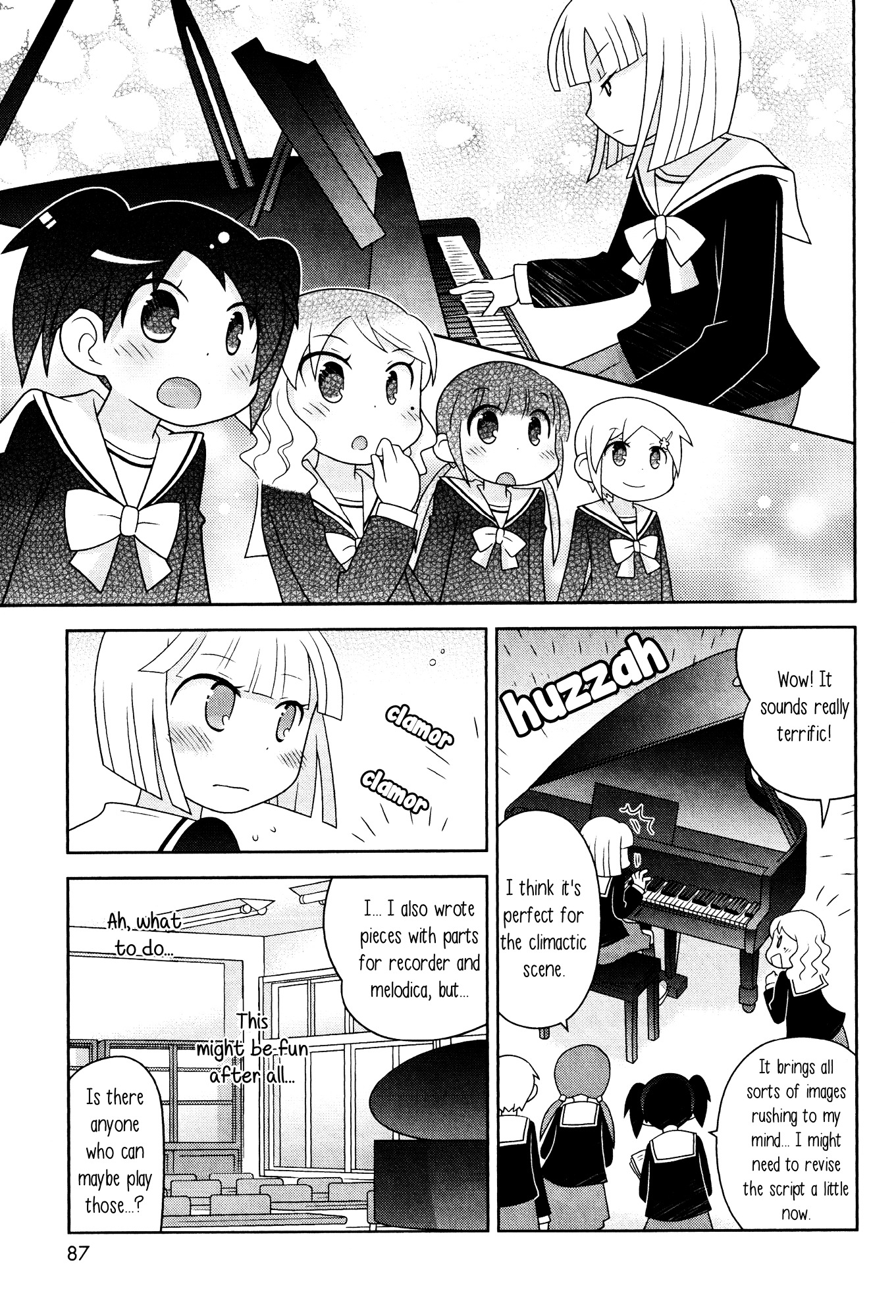 Houkago Chapter 4 #15