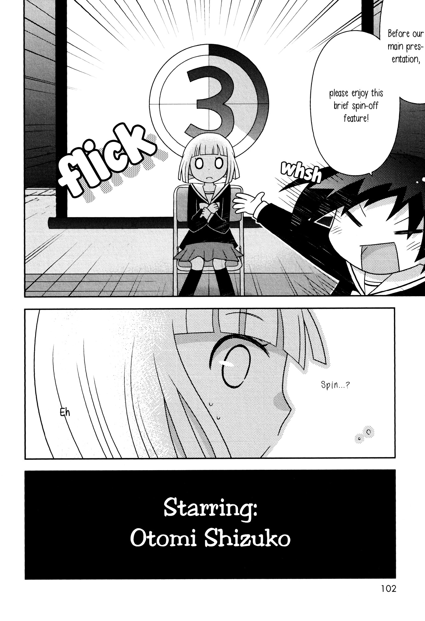 Houkago Chapter 4 #30
