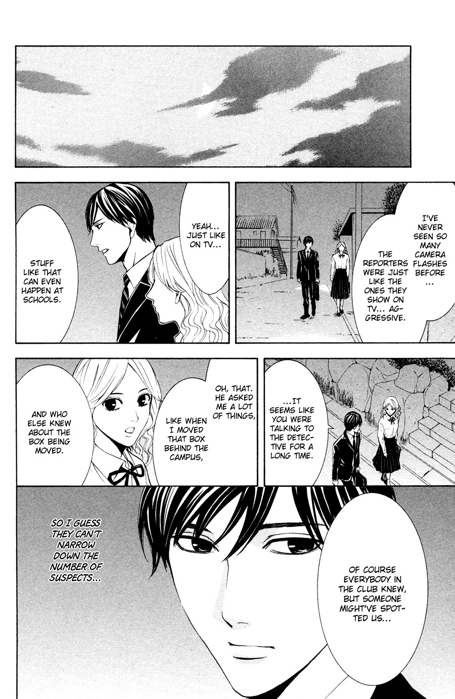 Houkago Chapter 2 #12