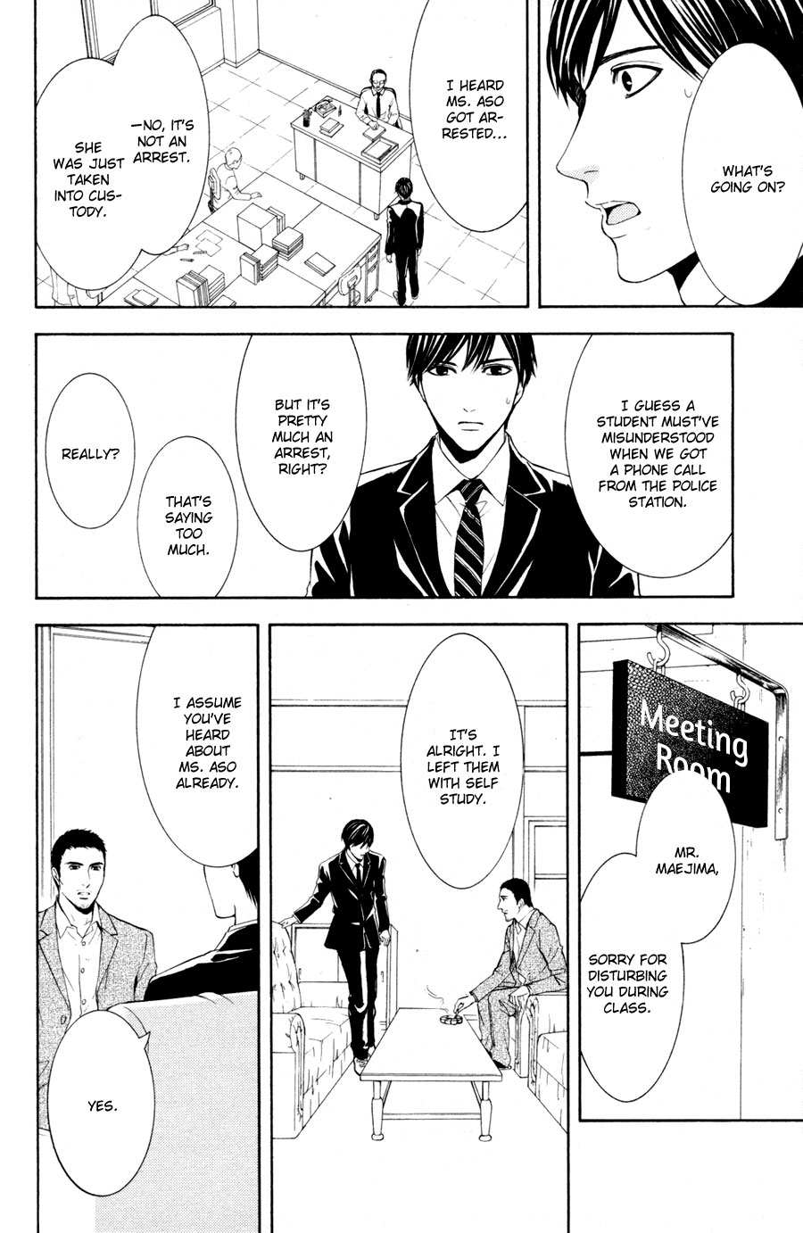 Houkago Chapter 2 #50