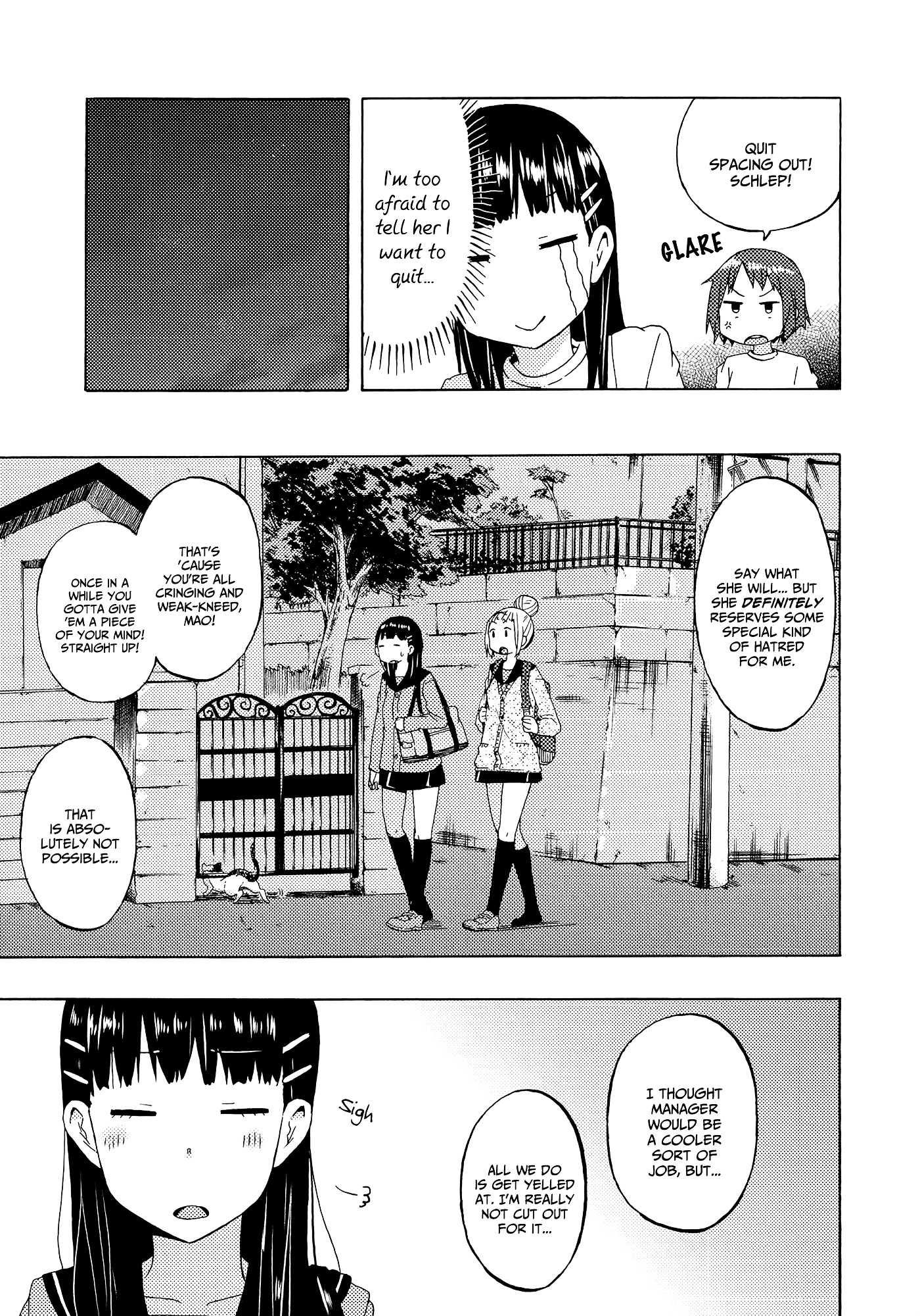 Houkago Chapter 11 #11