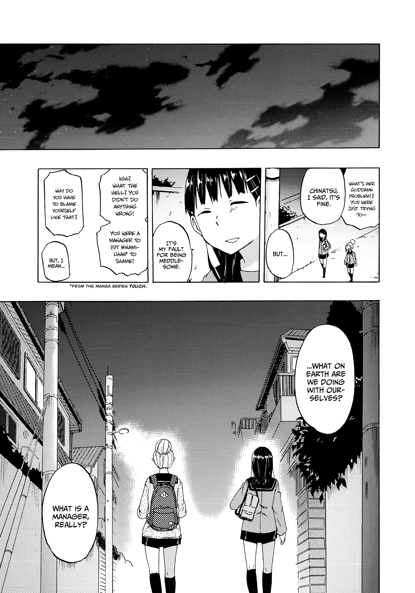 Houkago Chapter 11 #19