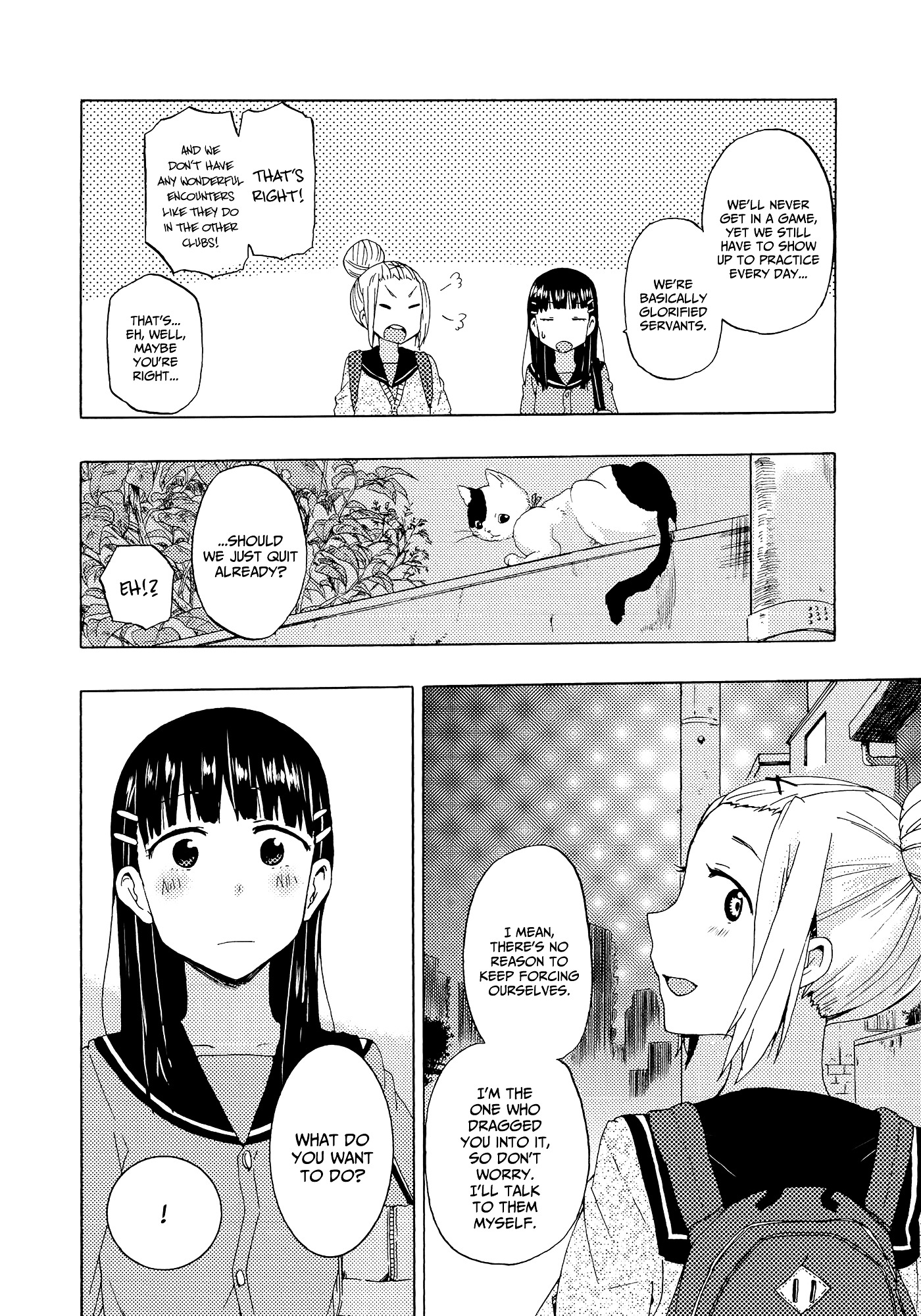 Houkago Chapter 11 #20