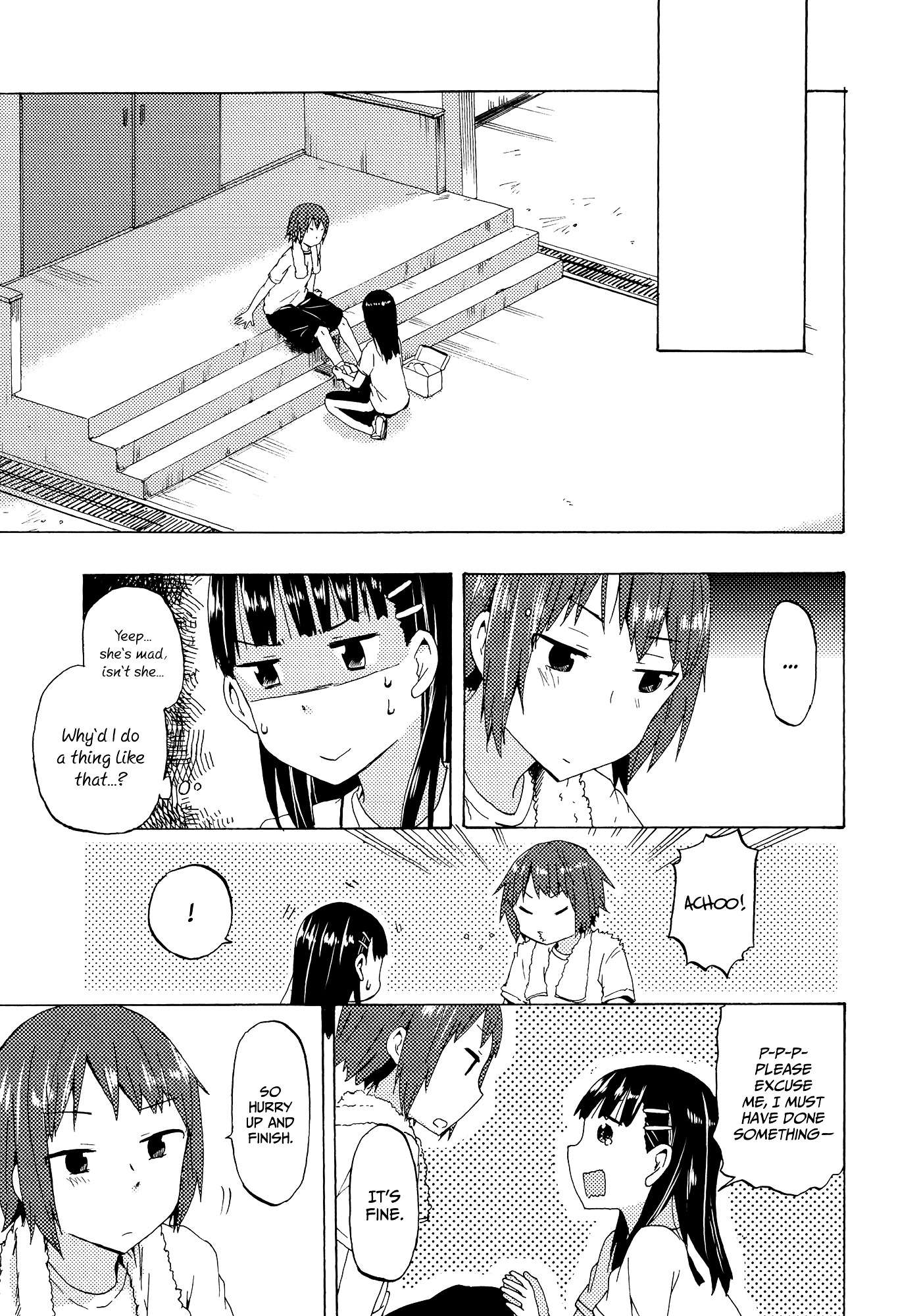 Houkago Chapter 11 #27