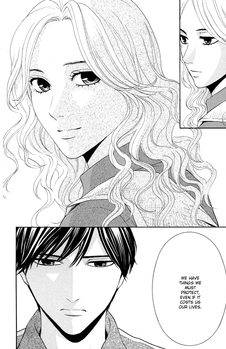 Houkago Chapter 2 #100