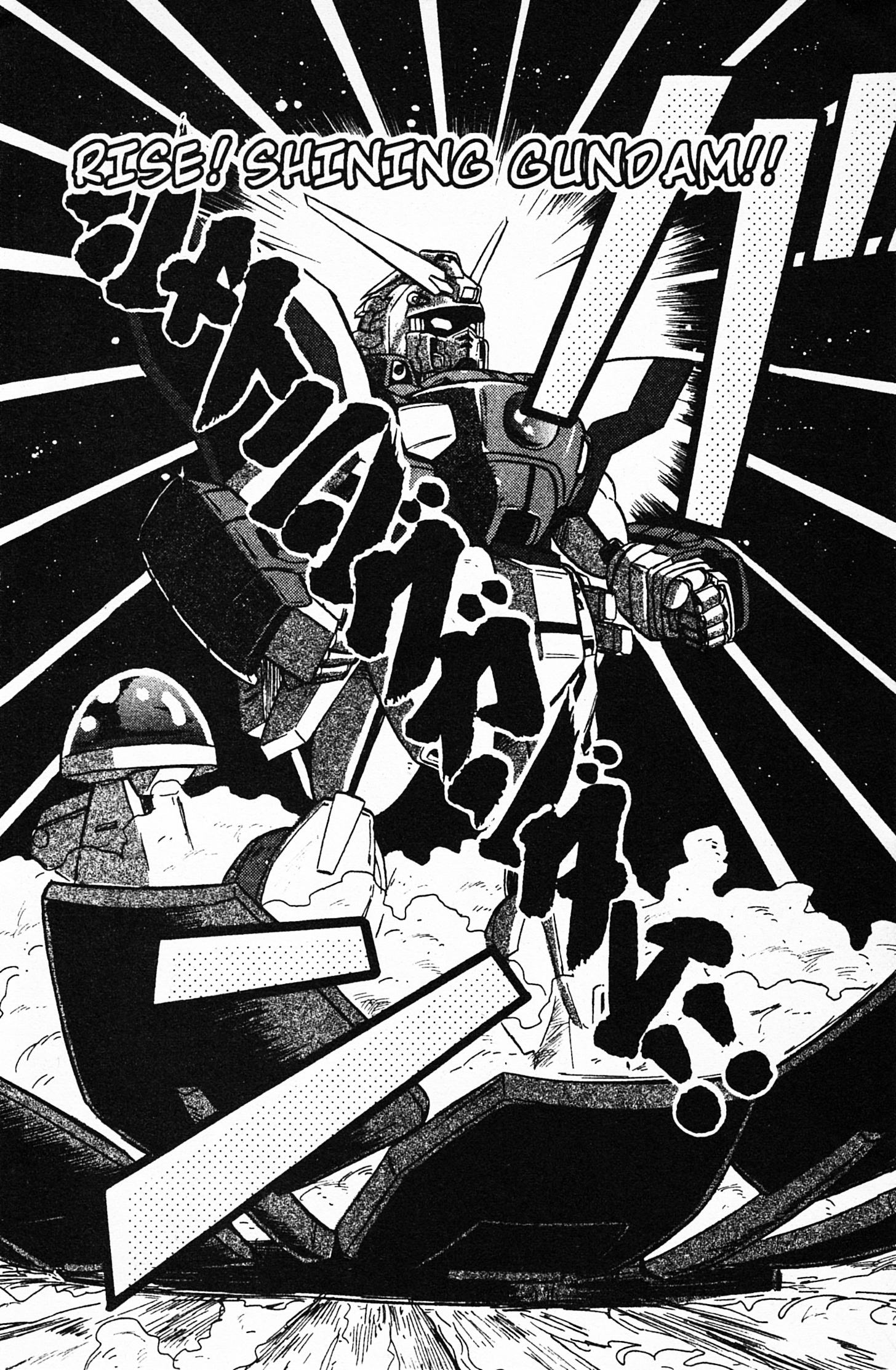 Mobile Fighter G Gundam Chapter 1 #33