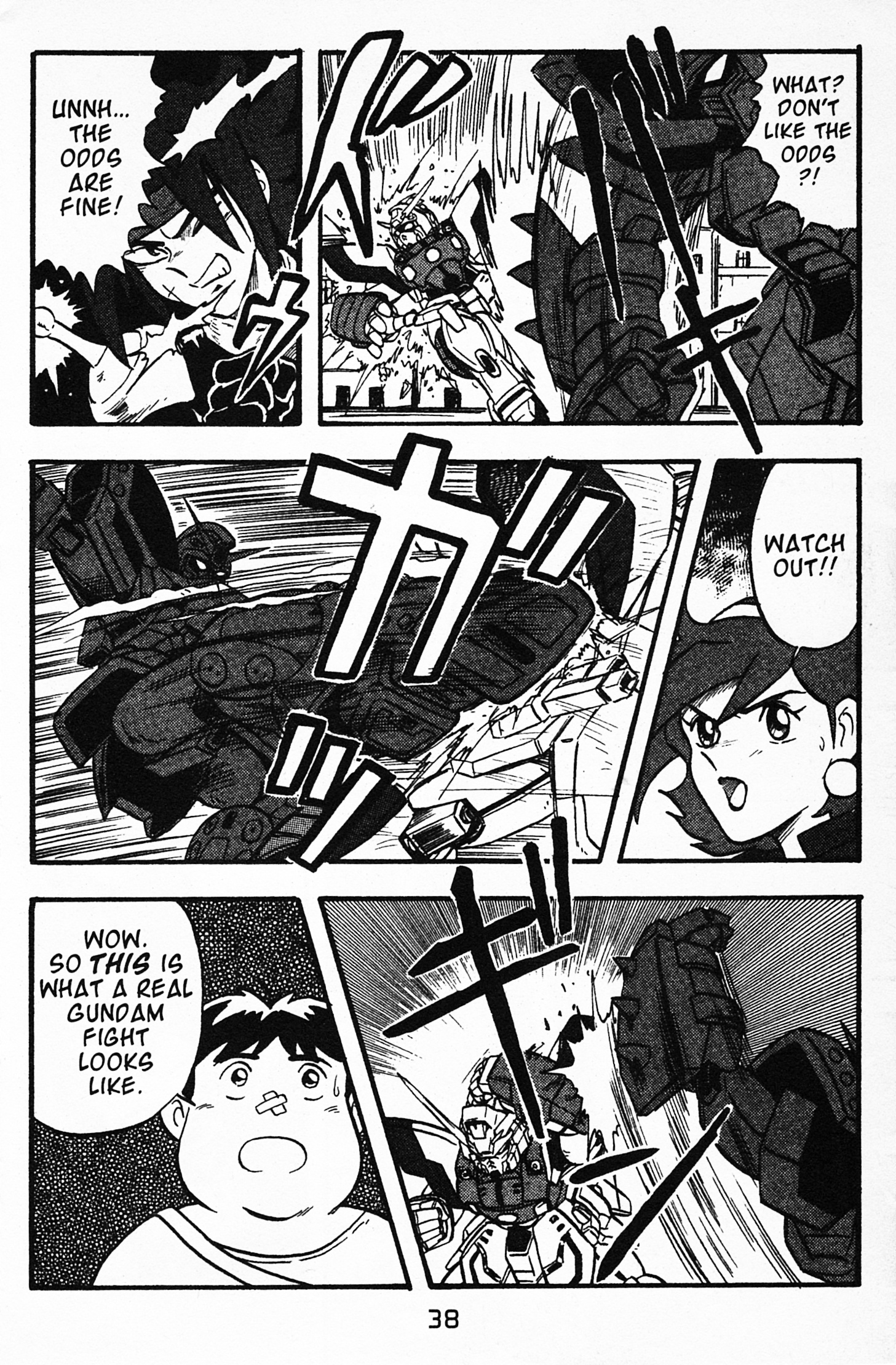 Mobile Fighter G Gundam Chapter 1 #35