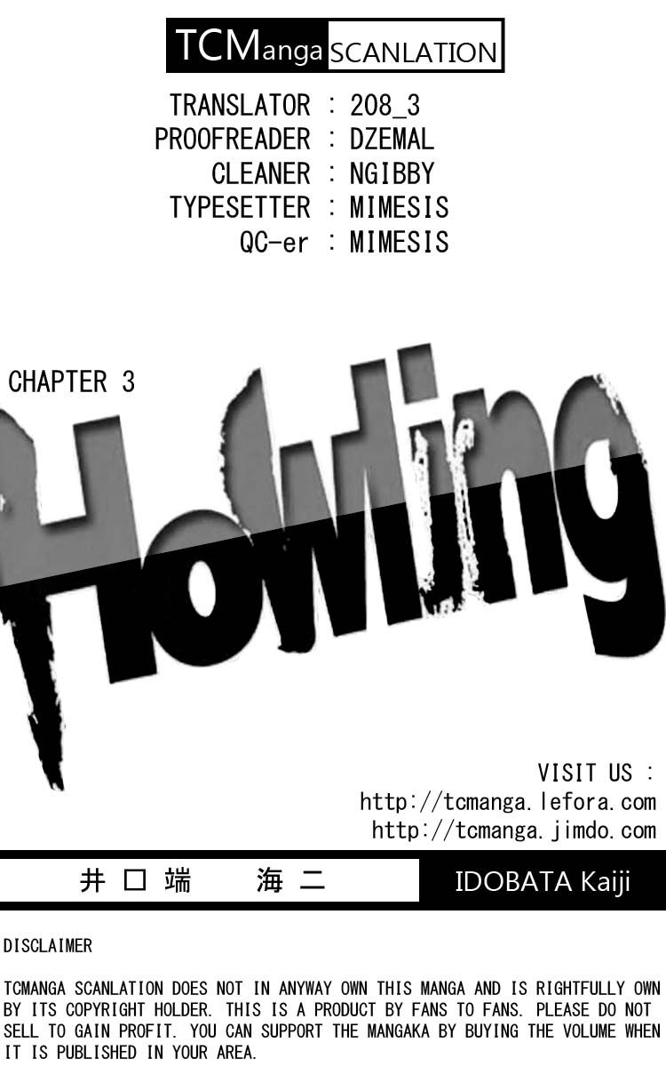 Howling Chapter 3 #29