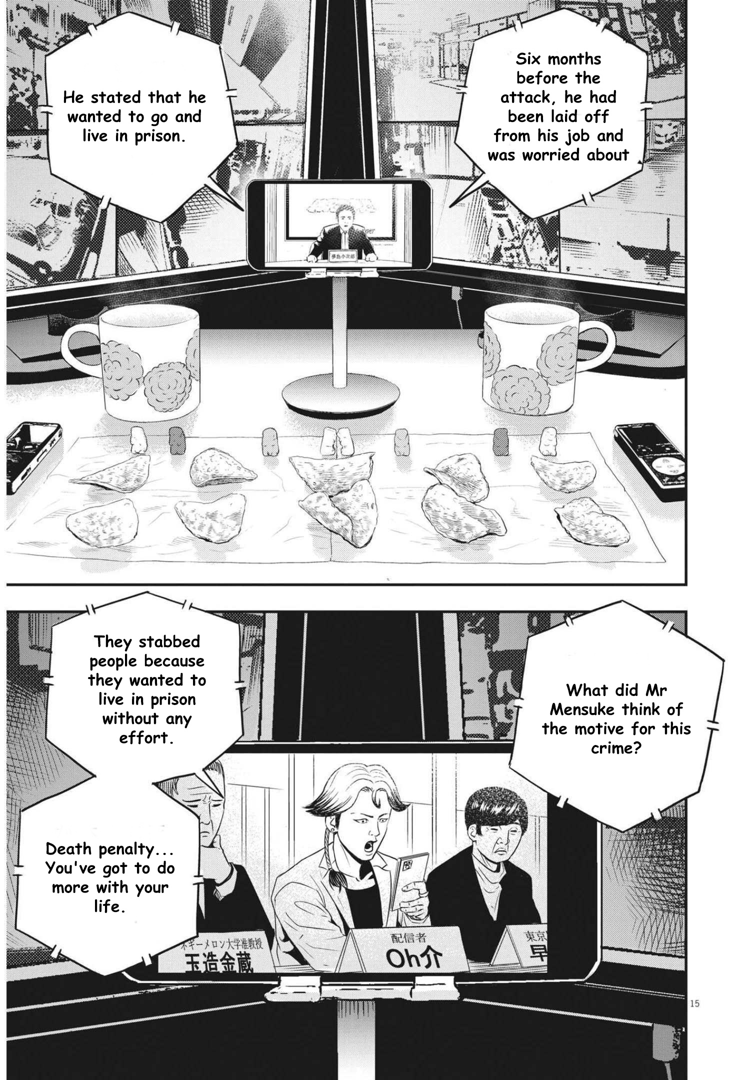 Attack Syndrome Rui Chapter 1.1 #14