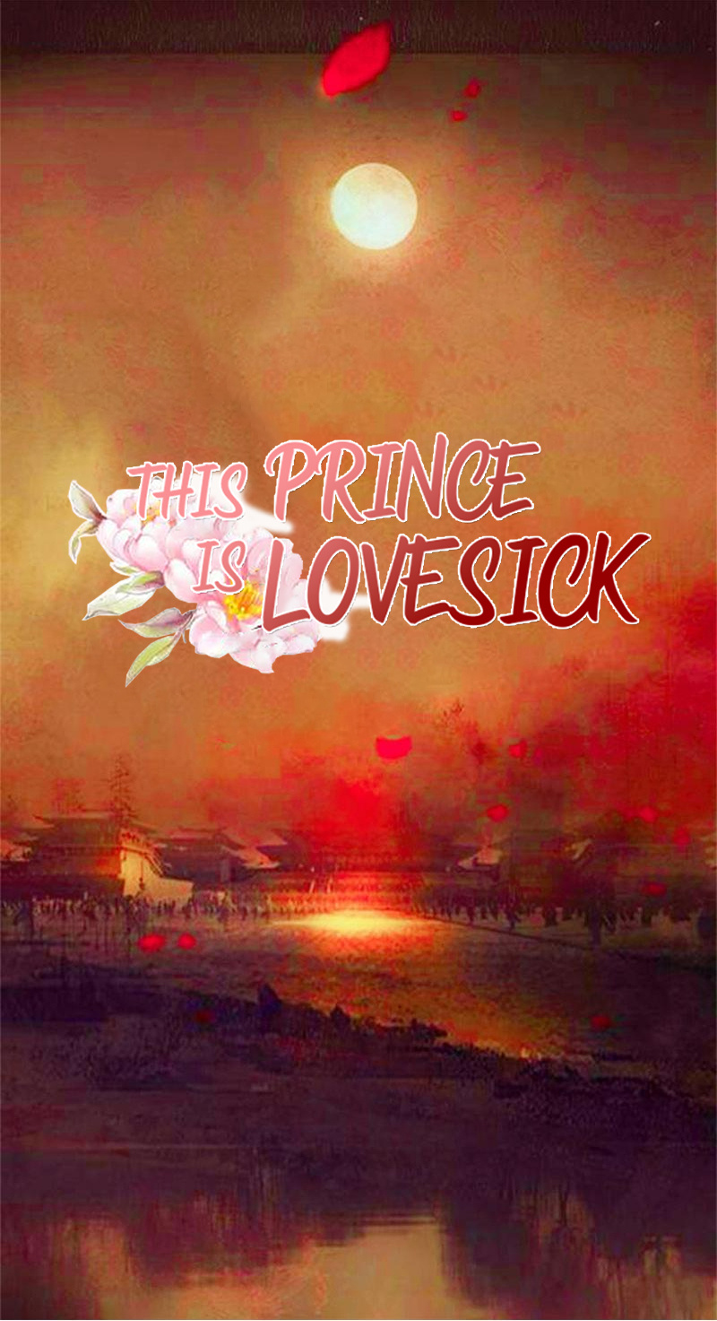 This Prince Is Lovesick Chapter 117 #1