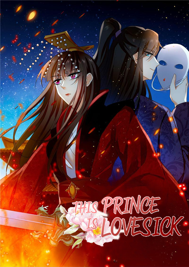 This Prince Is Lovesick Chapter 105 #1