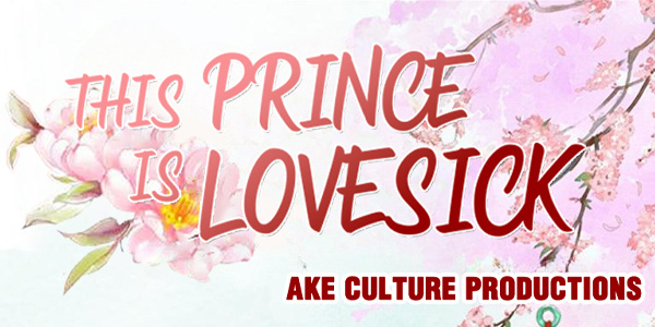 This Prince Is Lovesick Chapter 82 #1