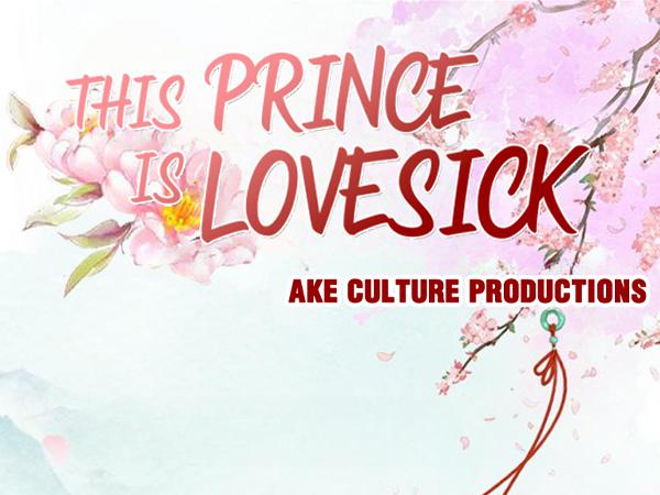 This Prince Is Lovesick Chapter 79 #1