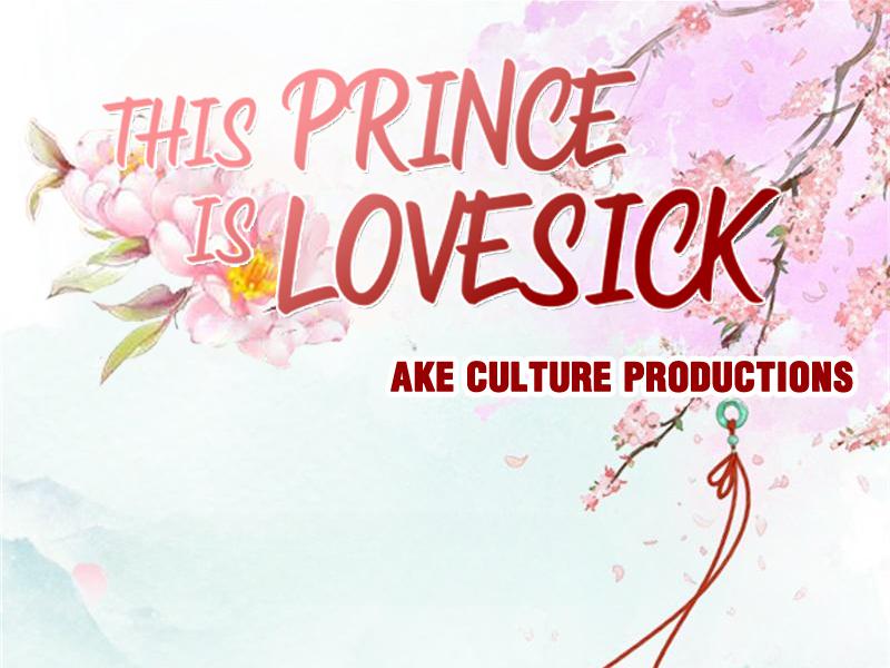 This Prince Is Lovesick Chapter 78 #1