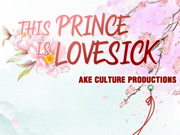 This Prince Is Lovesick Chapter 73 #1