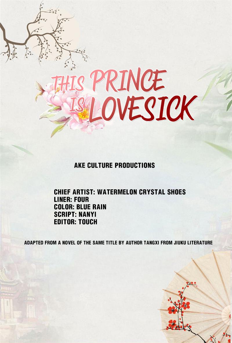 This Prince Is Lovesick Chapter 60 #1