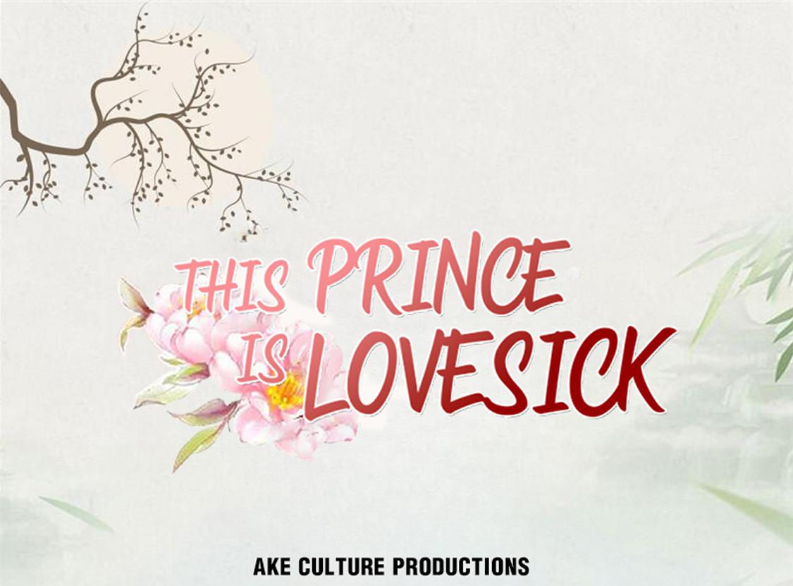 This Prince Is Lovesick Chapter 50 #1