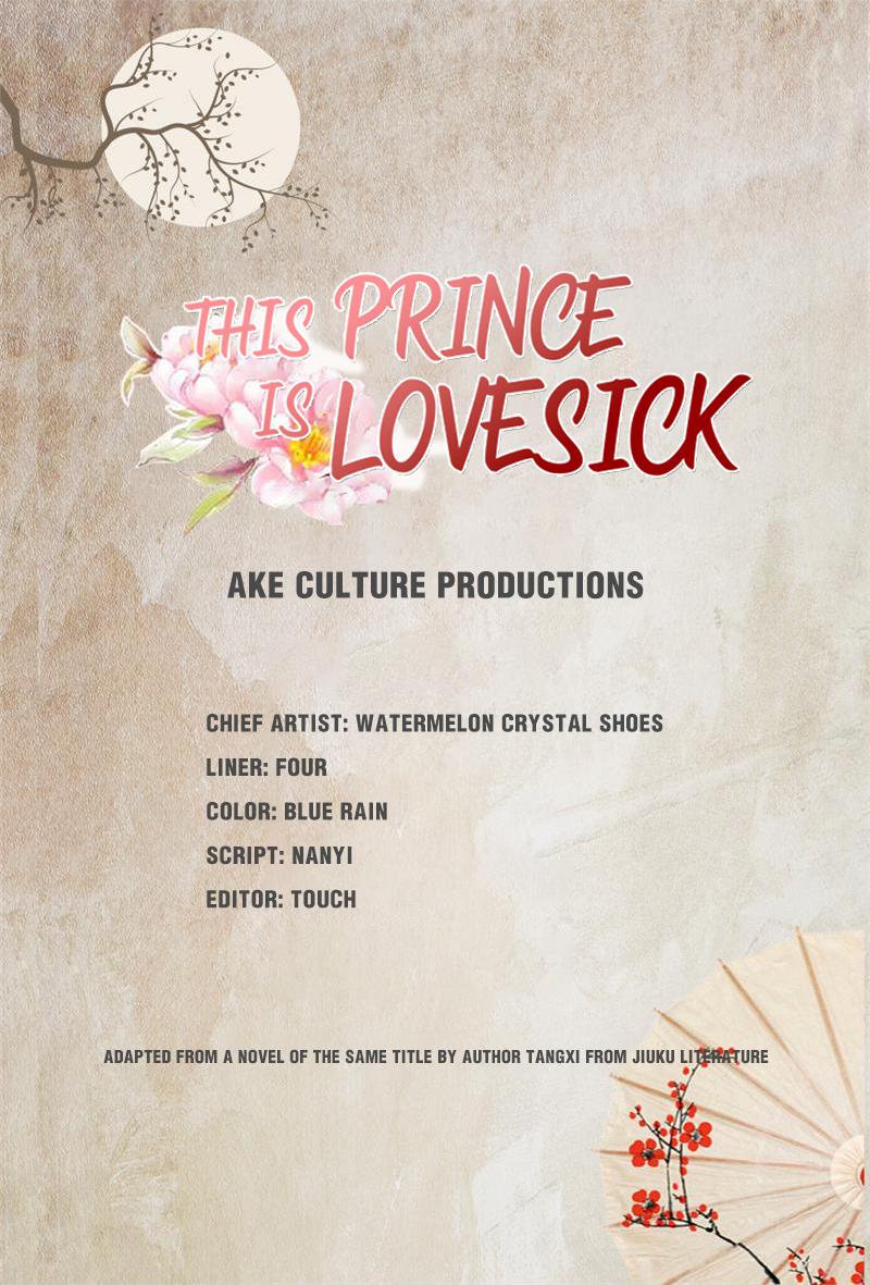 This Prince Is Lovesick Chapter 39 #1