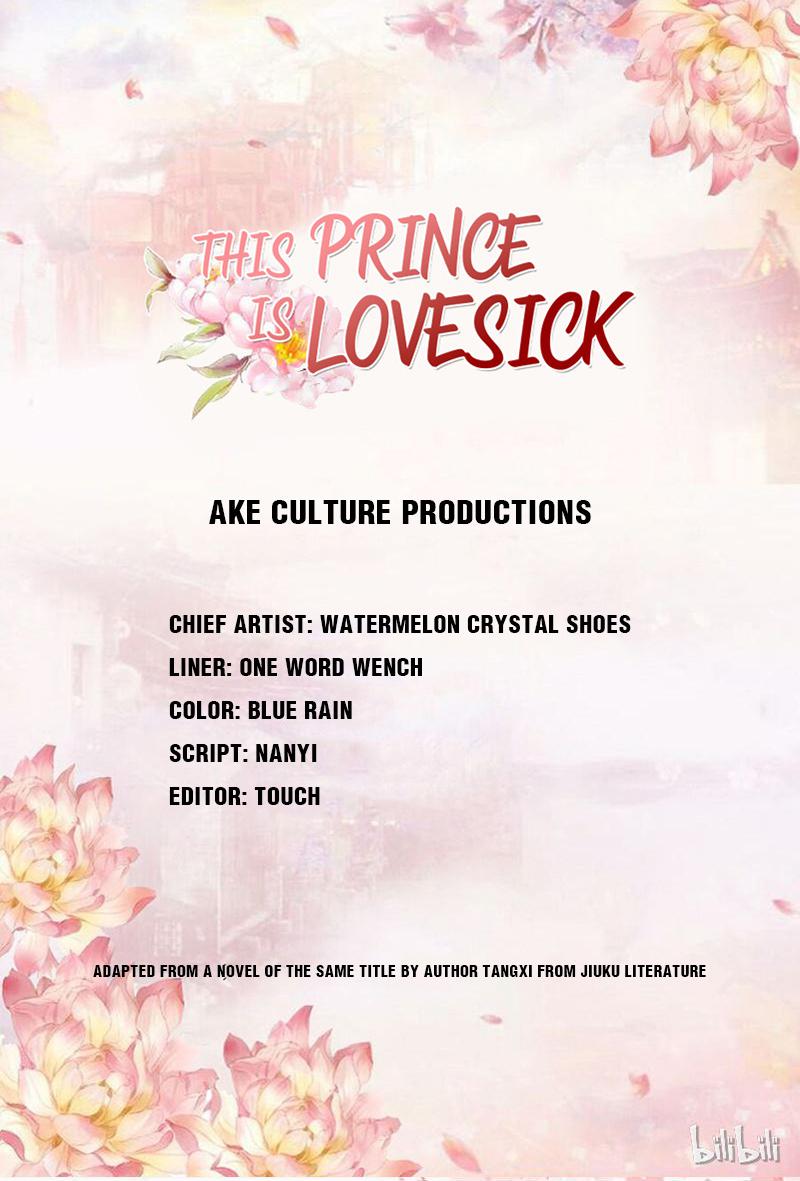 This Prince Is Lovesick Chapter 30 #1