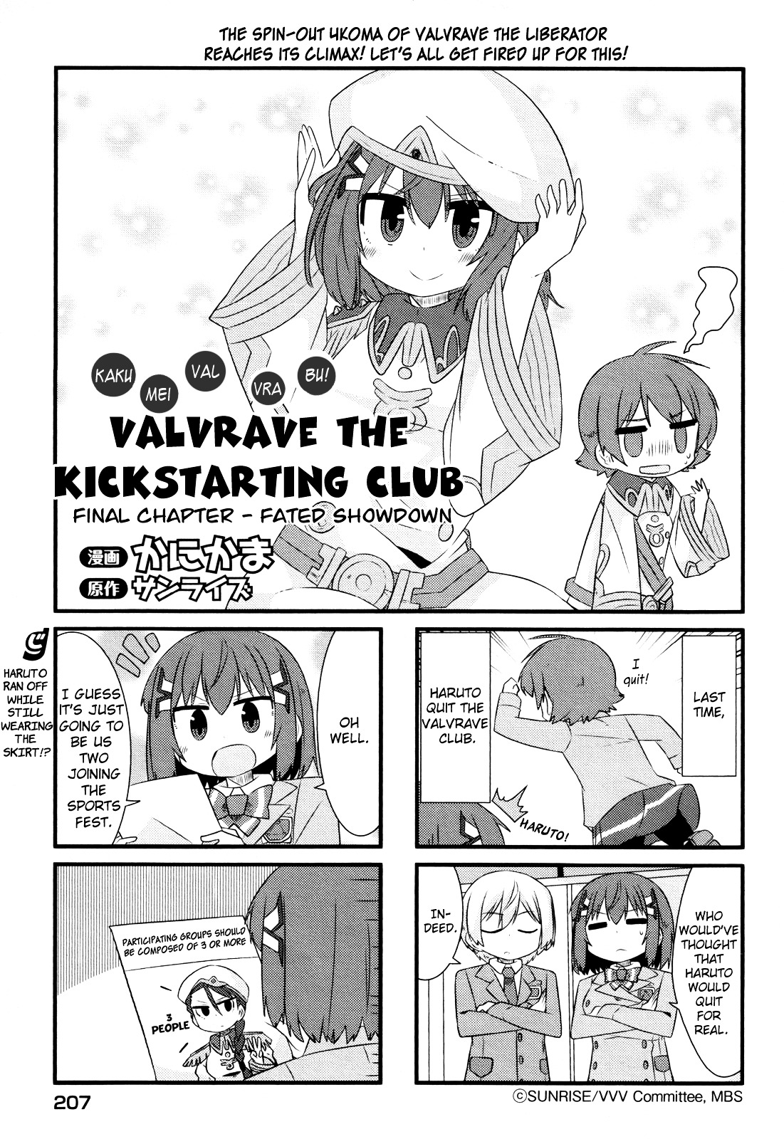 Kakumei Club Valvra-Bu Chapter 8 #1