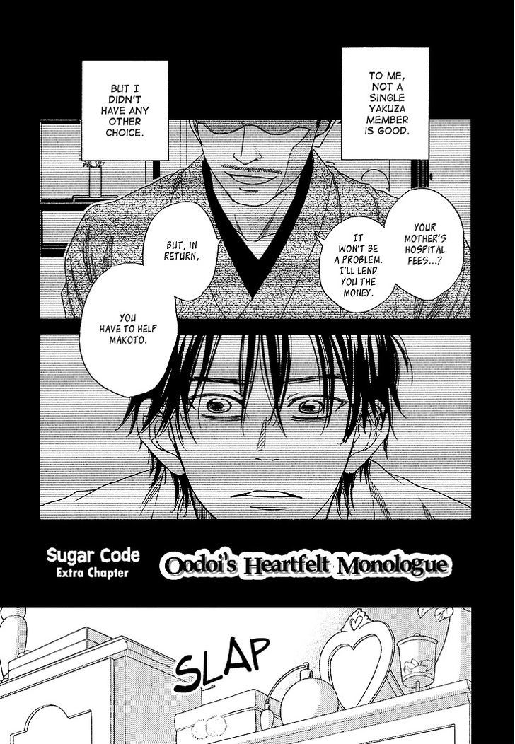 Sugar Code Chapter 4.6 #5