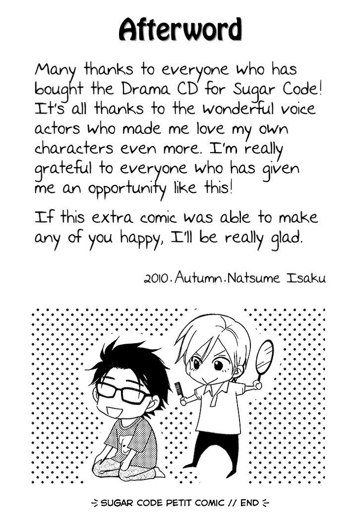 Sugar Code Chapter 4.6 #17