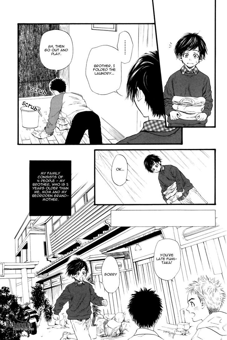 Ani No Hanashi Chapter 1 #7