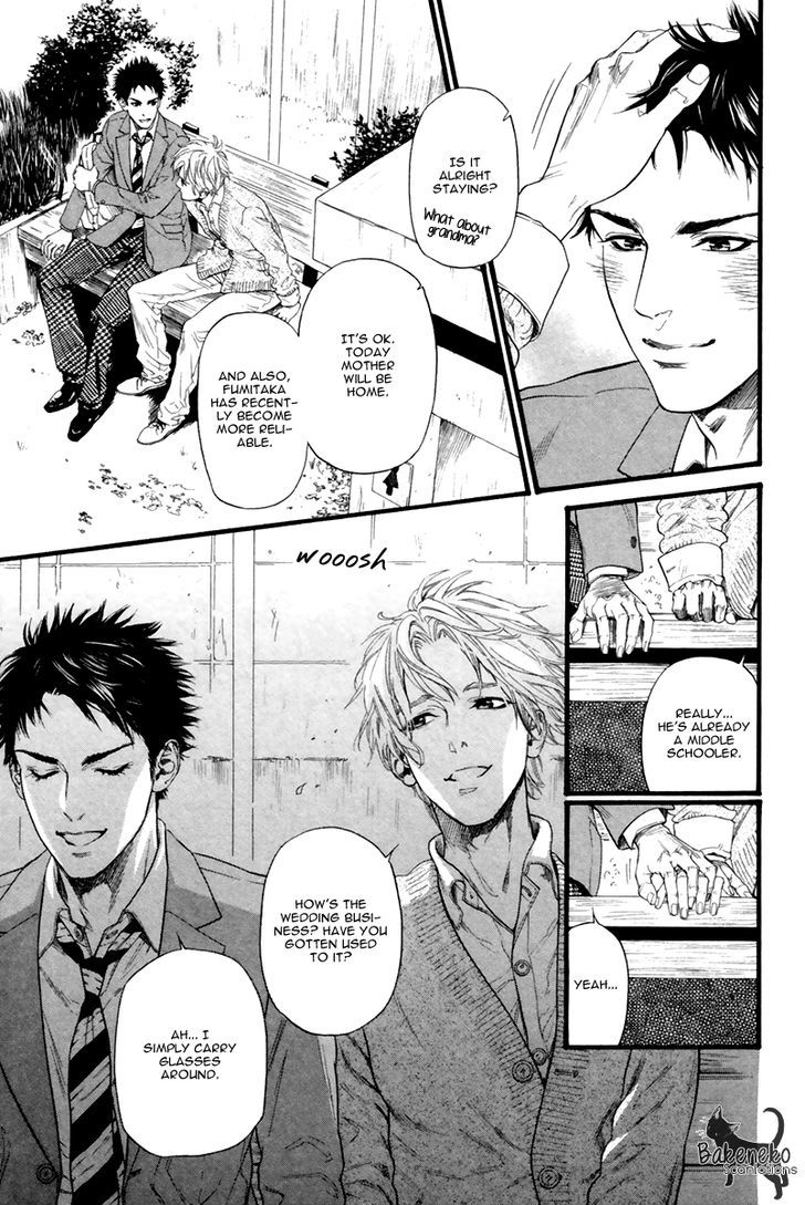 Ani No Hanashi Chapter 1 #25