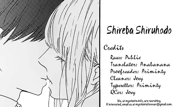 Shireba Shiruhodo Chapter 1 #31