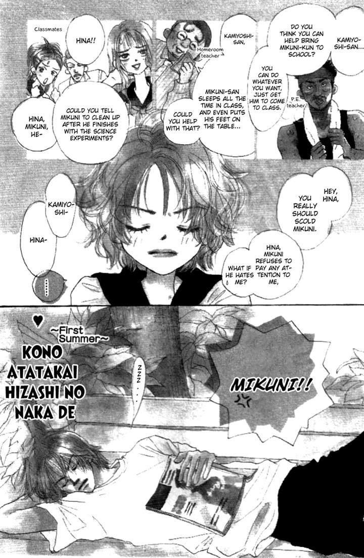 Kono Atatakai Hizashi No Naka De Chapter 2 #1