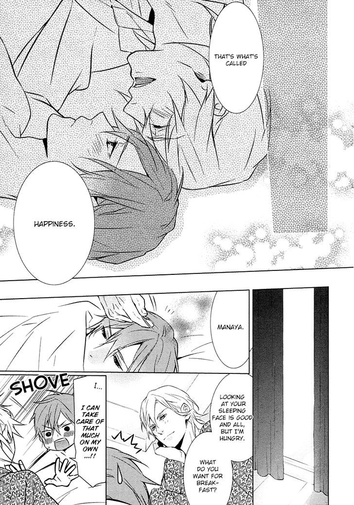 Kiss Made Ato 3 Senchi Chapter 4 #16