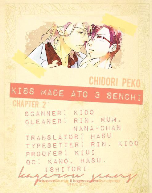 Kiss Made Ato 3 Senchi Chapter 2 #1