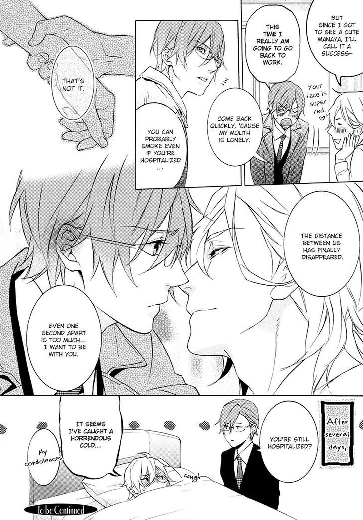 Kiss Made Ato 3 Senchi Chapter 2 #21