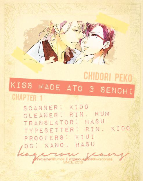 Kiss Made Ato 3 Senchi Chapter 1 #1