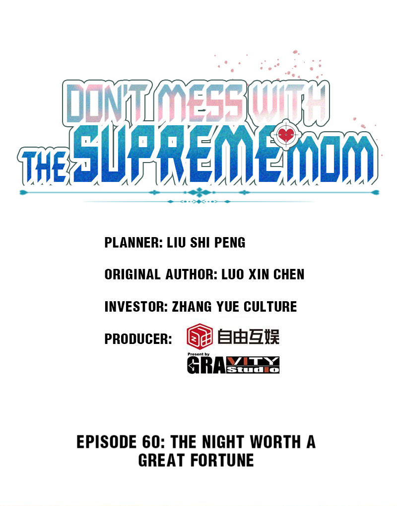 Don't Mess With The Supreme Mom Chapter 60 #1
