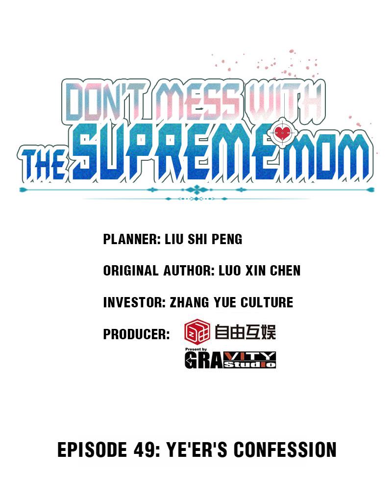 Don't Mess With The Supreme Mom Chapter 49 #1