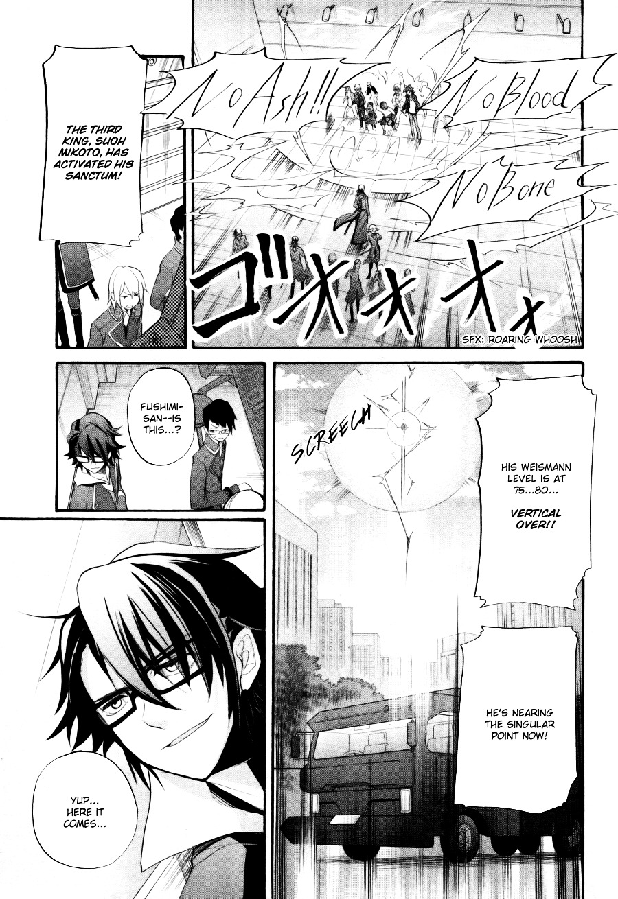 K - The First Chapter 1 #28