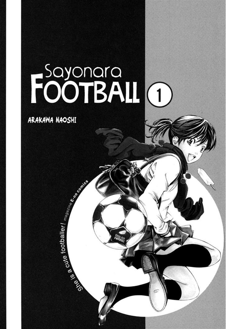 Sayonara Football Chapter 1 #3