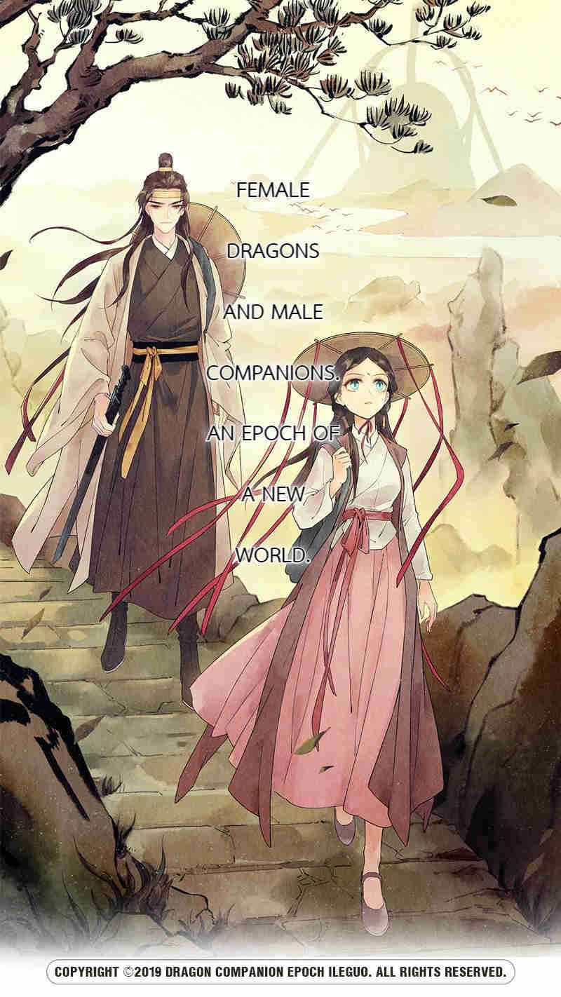 Legend Of Dragon Mates Chapter 45 #1