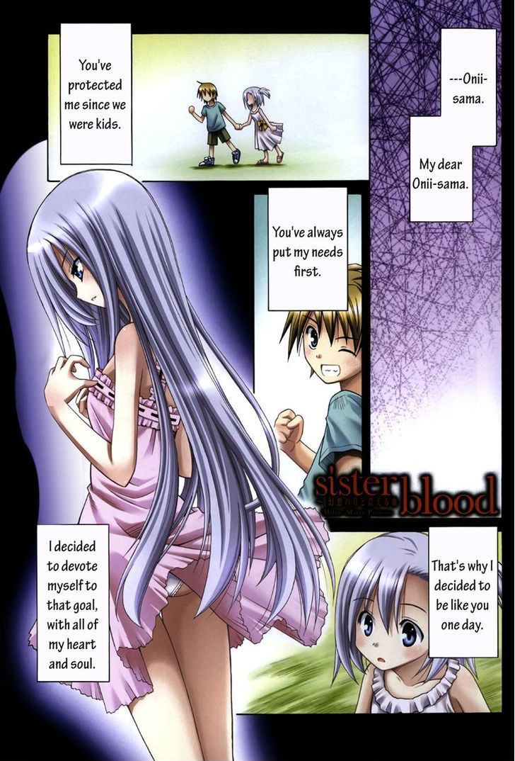 Sister Blood Chapter 0 #1