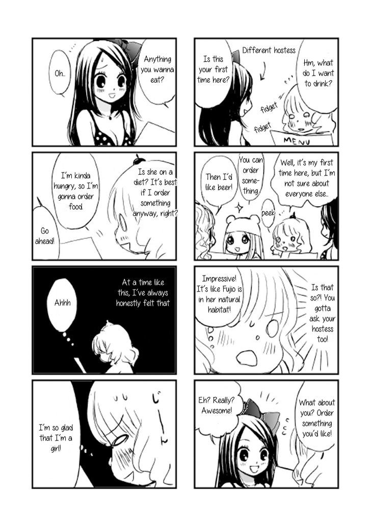 Yuri Friends Chapter 0 #2