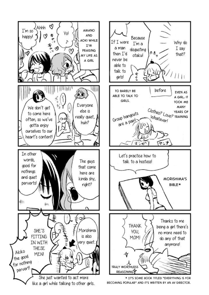 Yuri Friends Chapter 0 #3
