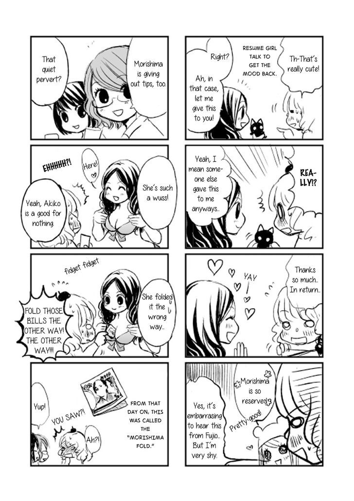 Yuri Friends Chapter 0 #7