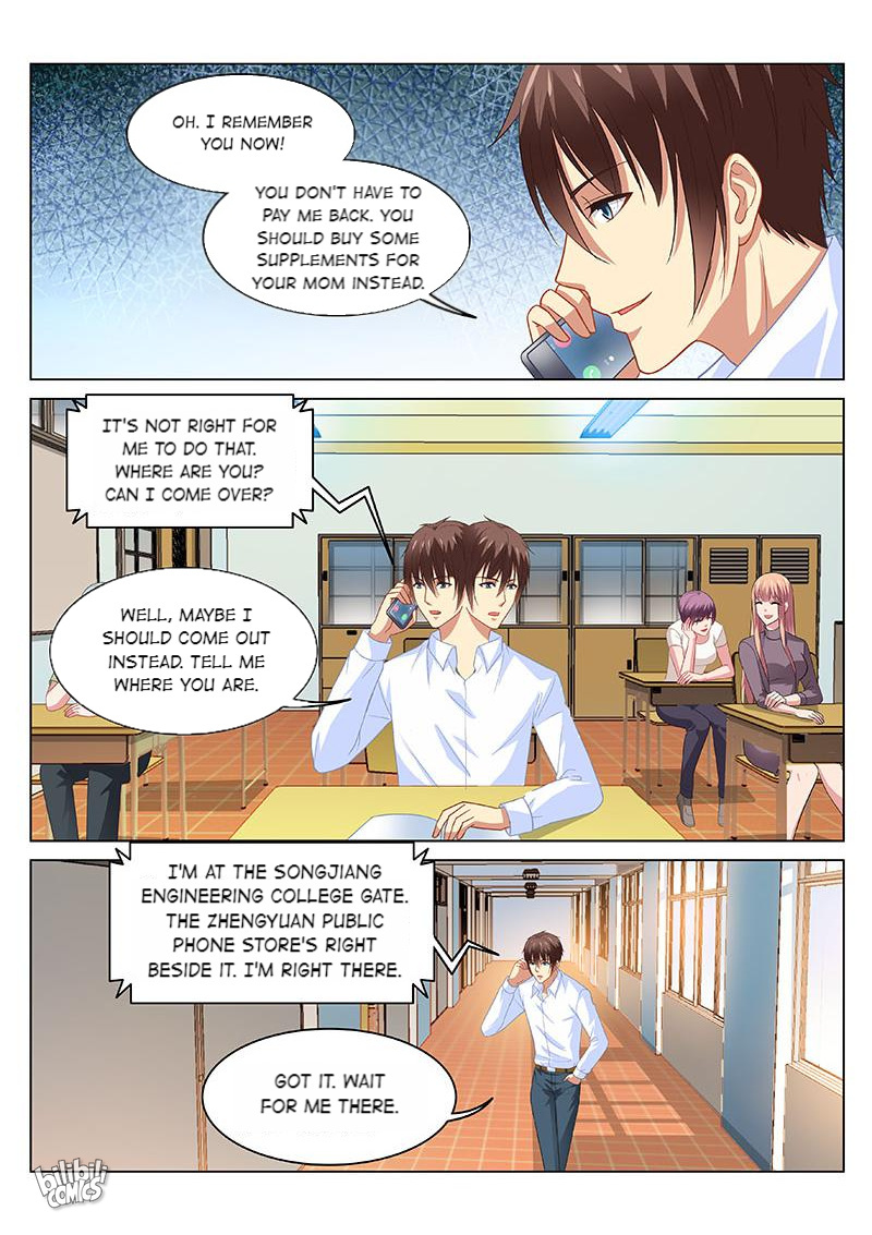 Our Pure And Ambiguous Romance Chapter 121 #2