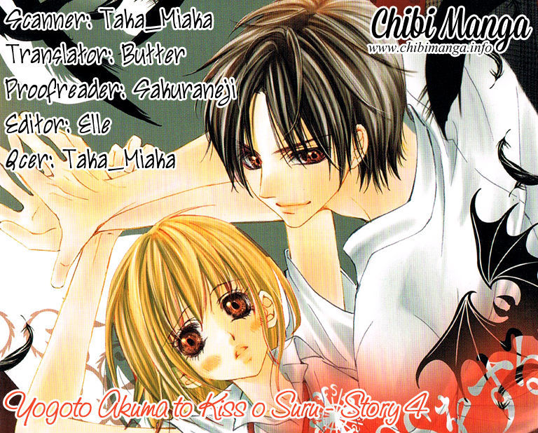 Yogoto Akuma To Kiss O Suru Chapter 4 #3