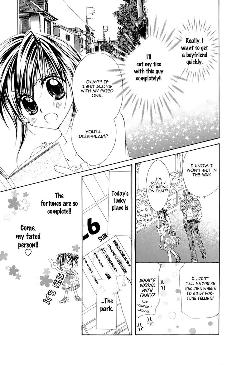 Yogoto Akuma To Kiss O Suru Chapter 4 #13