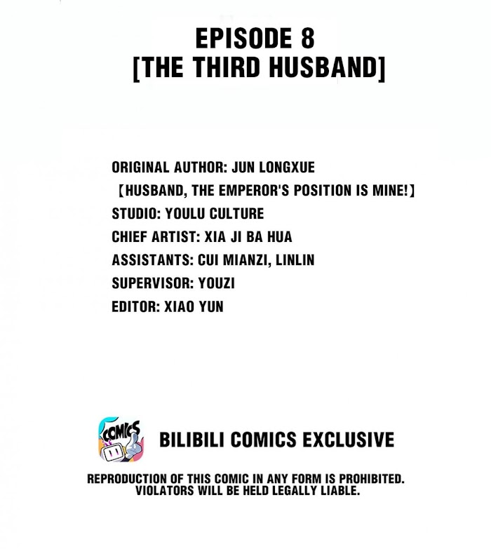 Husband, The Throne Is Mine! Chapter 8.1 #2